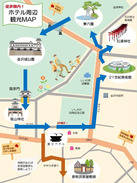 Nearby attraction