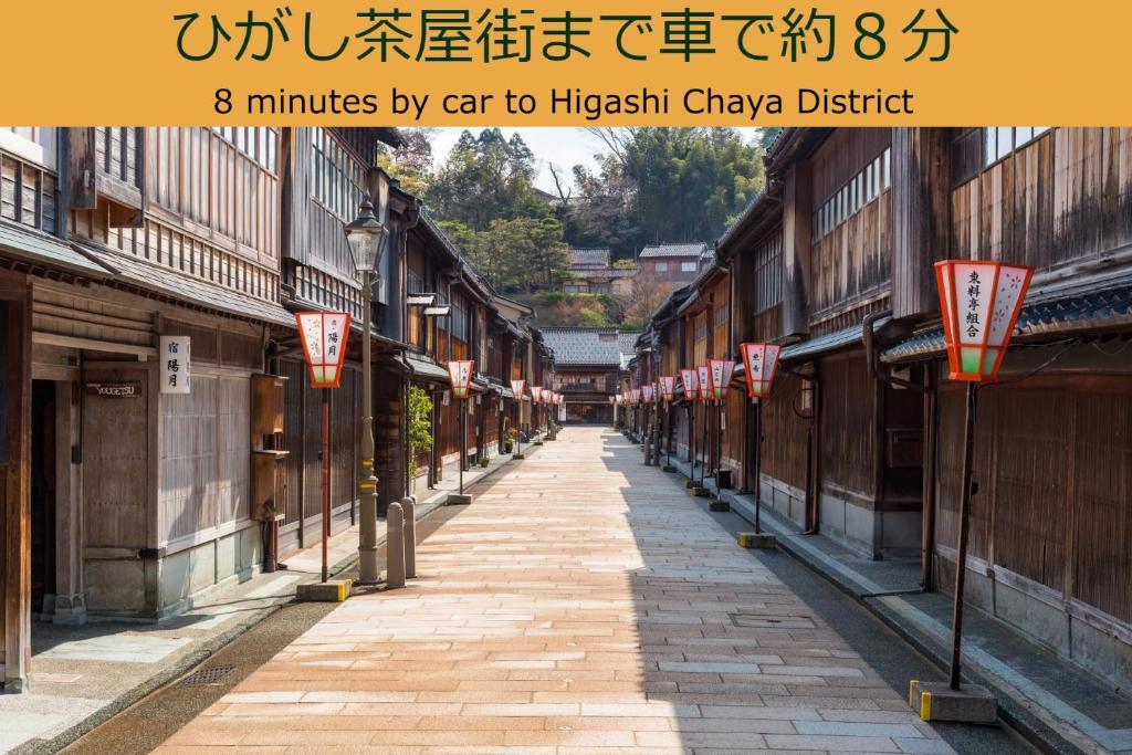 Nearby attraction