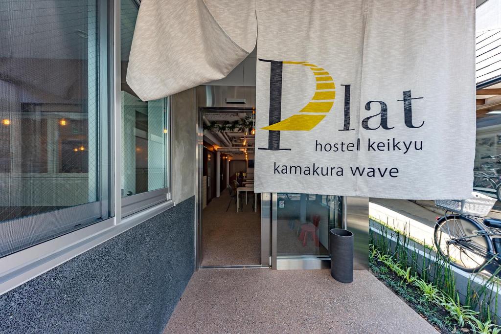 plat hostel keikyu kamakura wave, Kamakura
