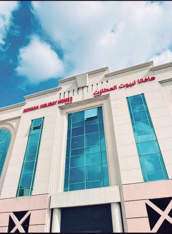 Havana Holiday Homes in Al Garhoud — Hotel in Dubai