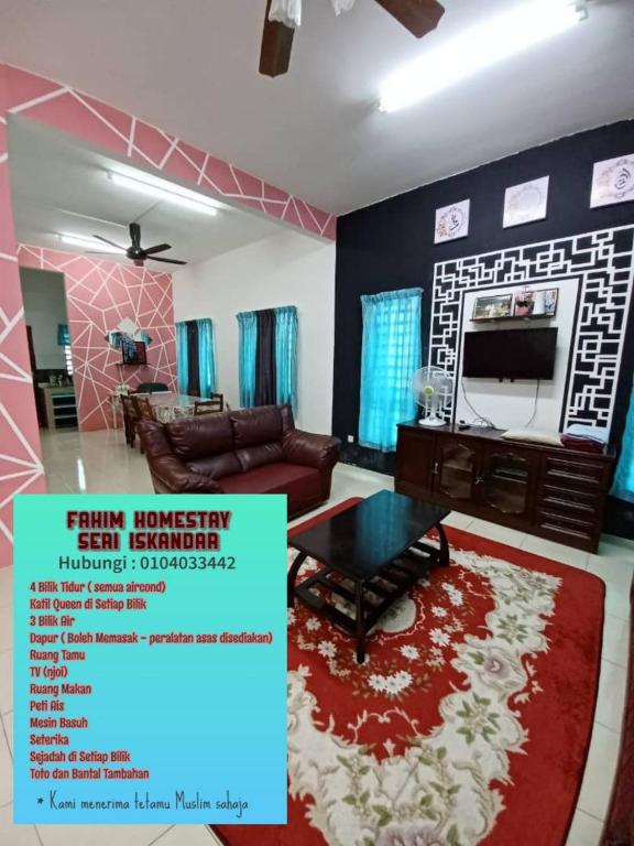 Fahim Homestay Seri Iskandar — Hotel in Gopeng