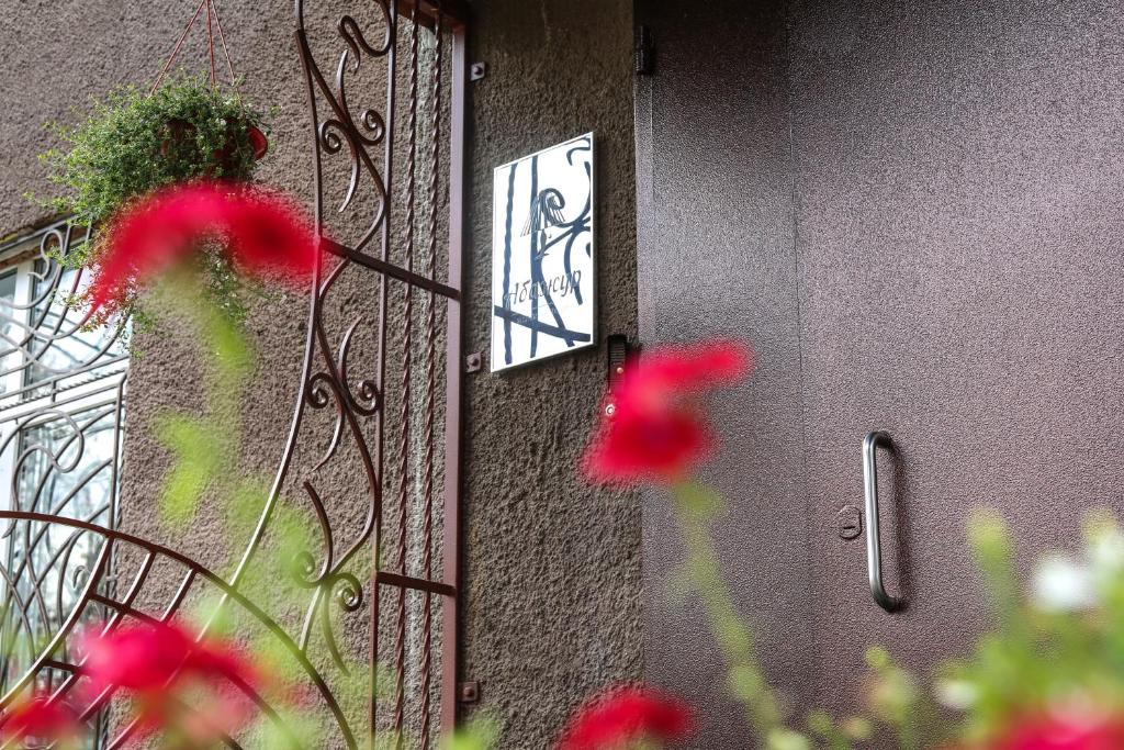 Abazhur Hotel photo