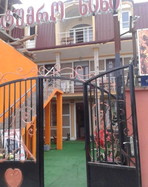 Nini Hotel — Hotel in Batumi
