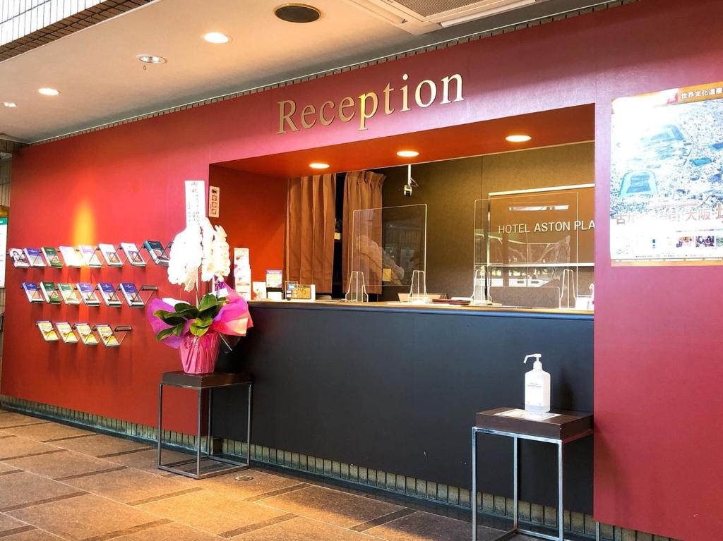 Hotel Aston Hotel Osaka Sakai photo