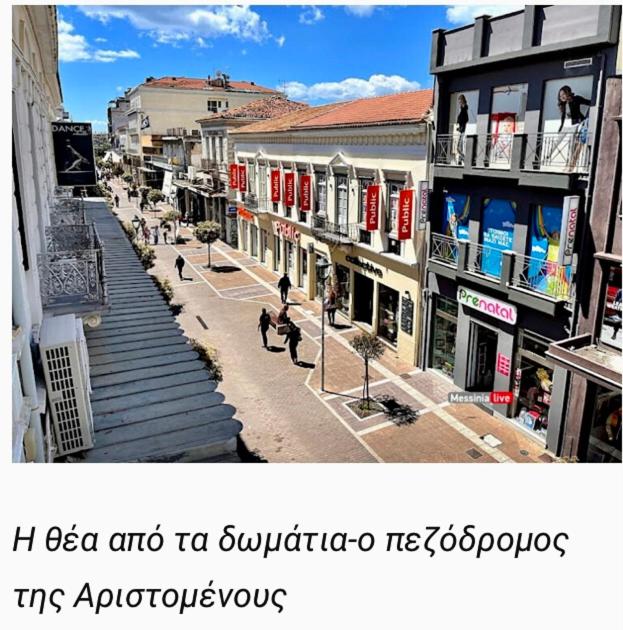 VASILIKON Hotel the past is present photo