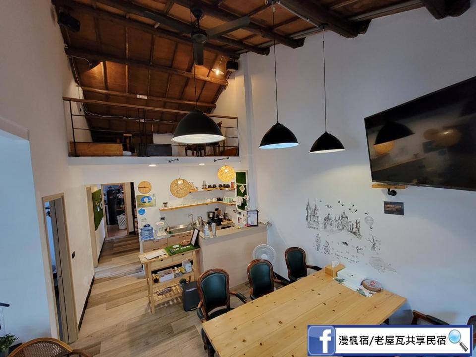 OLD WOW Shared Homestay — Hotel in Taoyuan