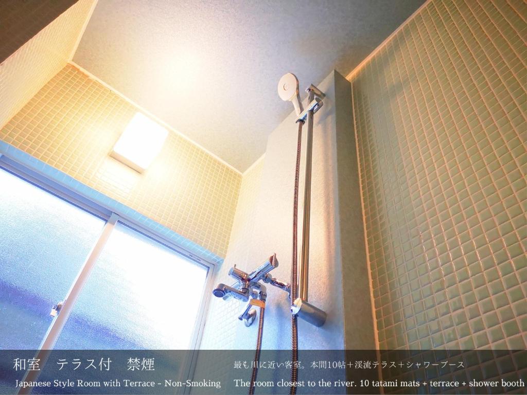 Bathroom, Mizunomichi Kazenomichi Yugashima Tatsuta Hot Spring Ryokan in Izu