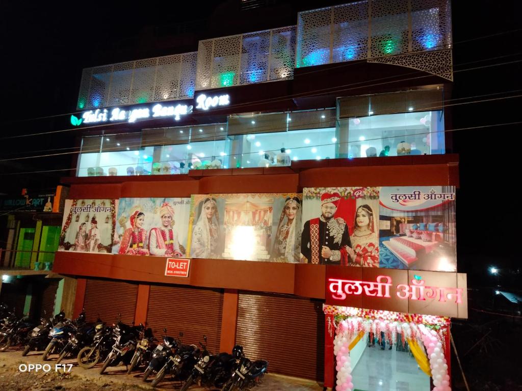 Goroomgo Tulsi Aangan Patna photo