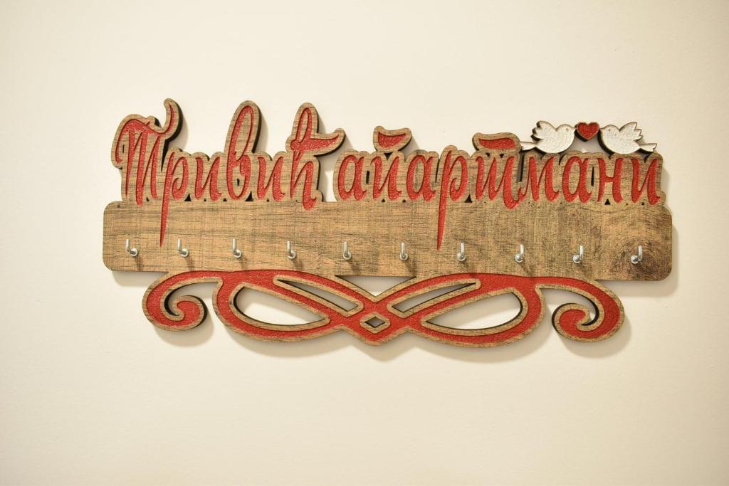 Trivić Apartmani - 5