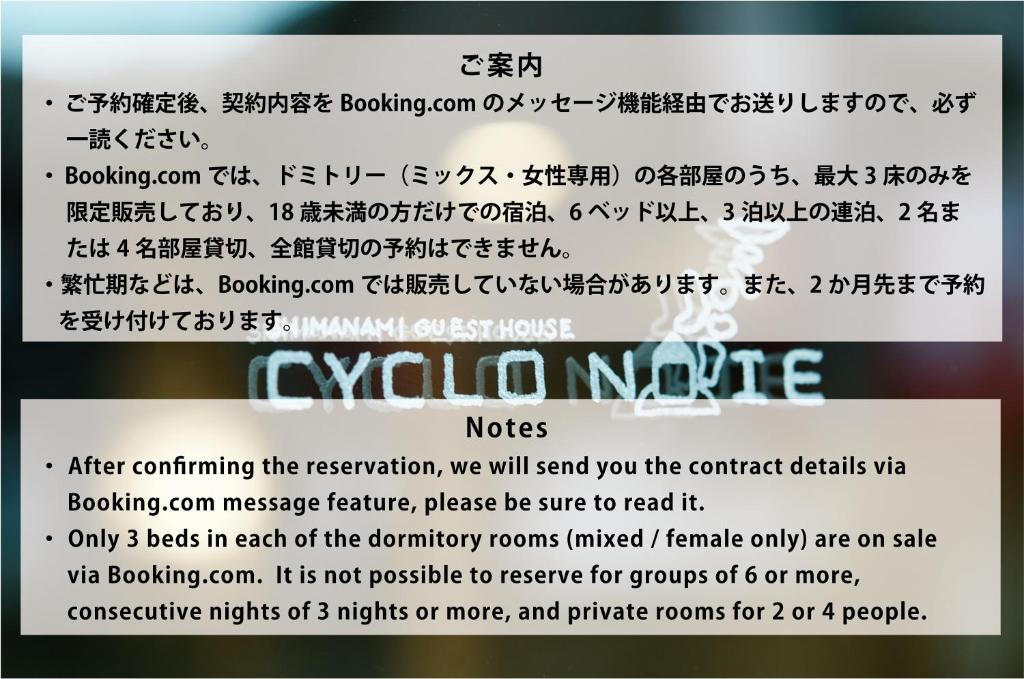 Cyclo No Ie photo
