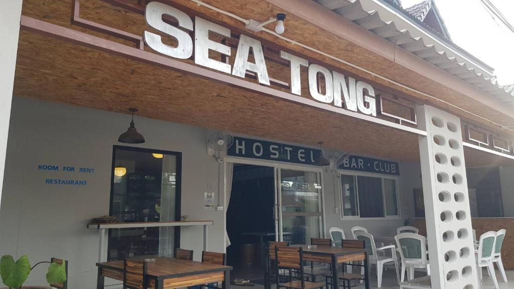 Sea Tong, Baan Tai