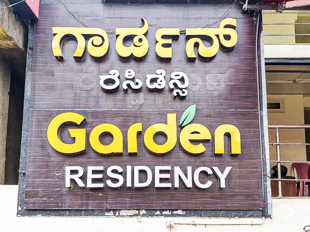 Hotel Garden Residency By WB Inn photo
