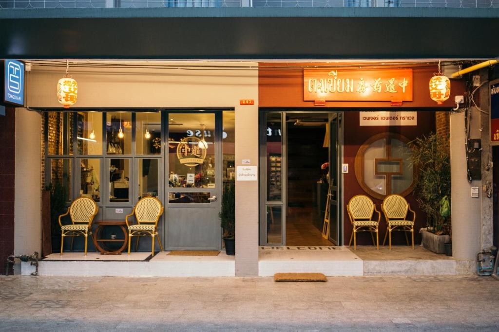 Tongsiam — Hotel in Chiang Rai