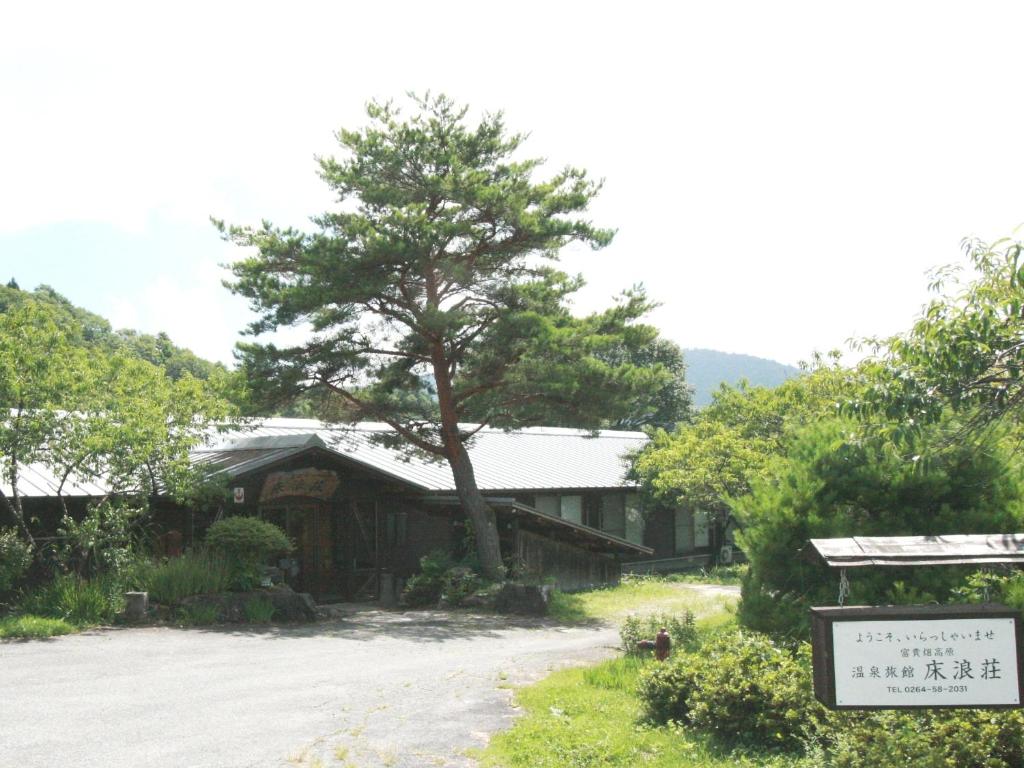 Tokonamiso, Nagiso