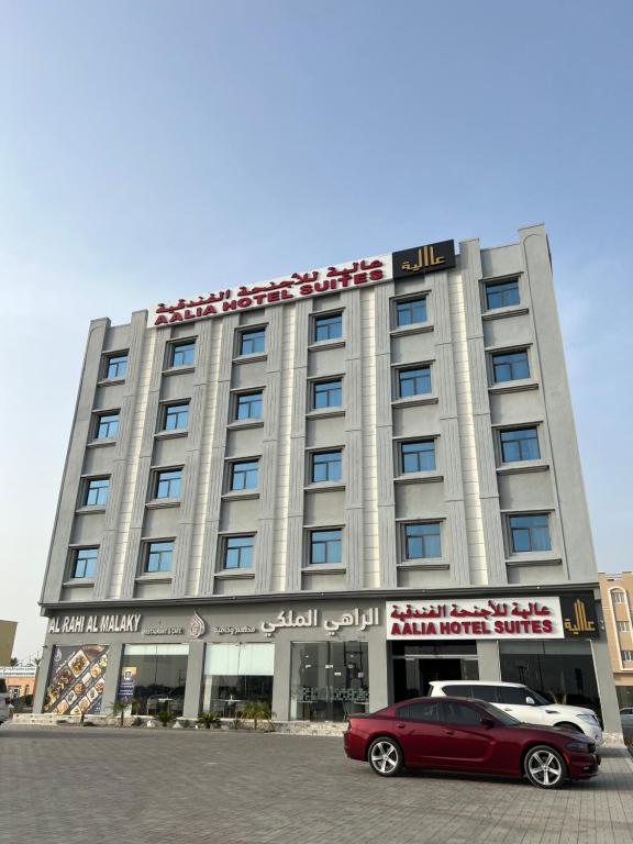 Aalia Hotel Suites photo