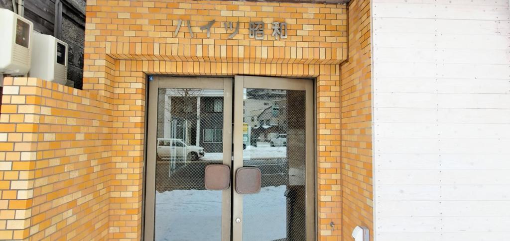 札幌市中心部大通公園まで徒歩十分観光移動に便利なロケーションh202 photo