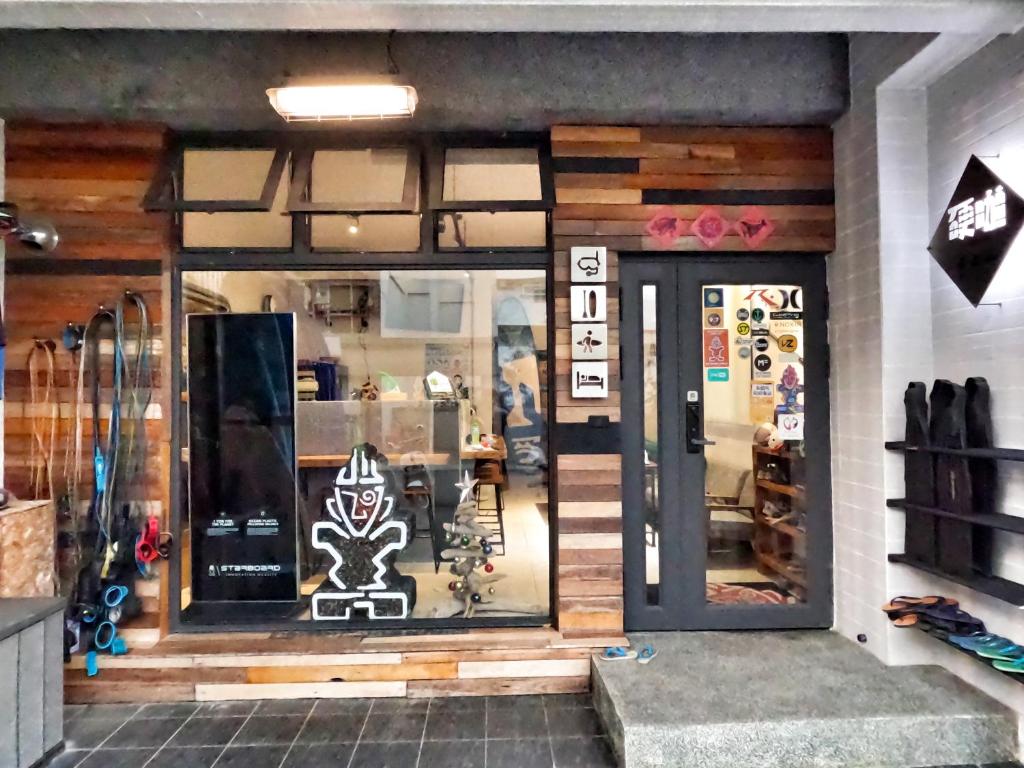 以馬內利衝浪旅店二館 硬咖旅宿