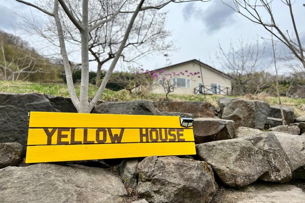 Yellow House by Lake Toya - Vacation STAY 66061v photo