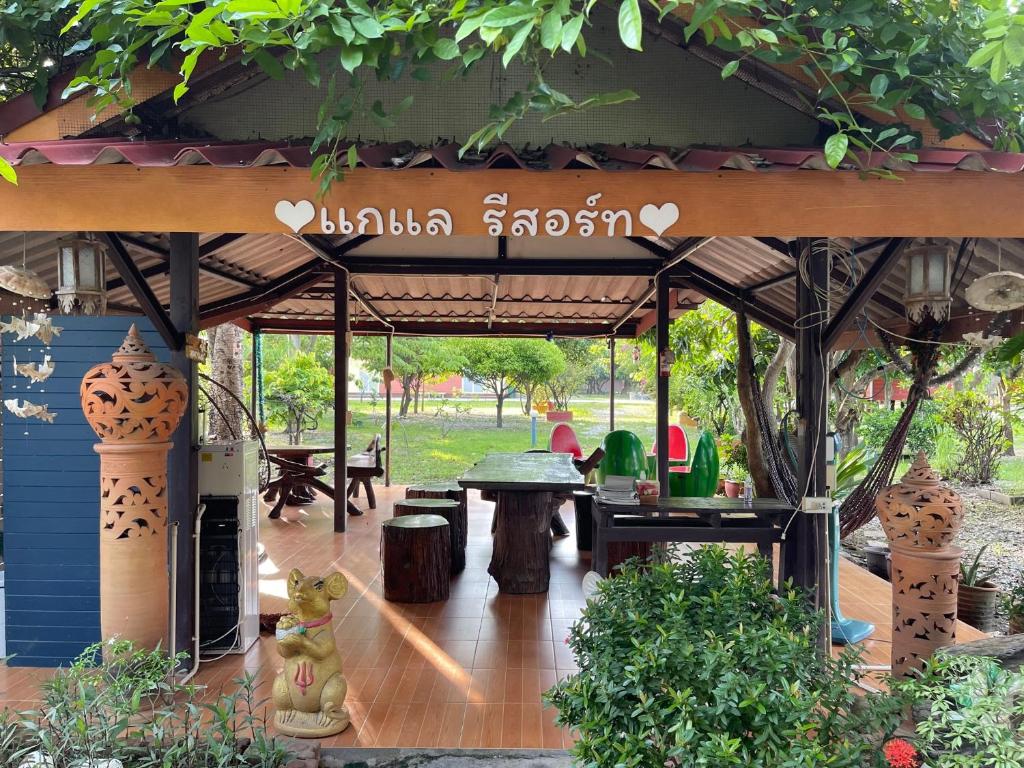 Facilities, Kalae Resort in Nakhon Sawan