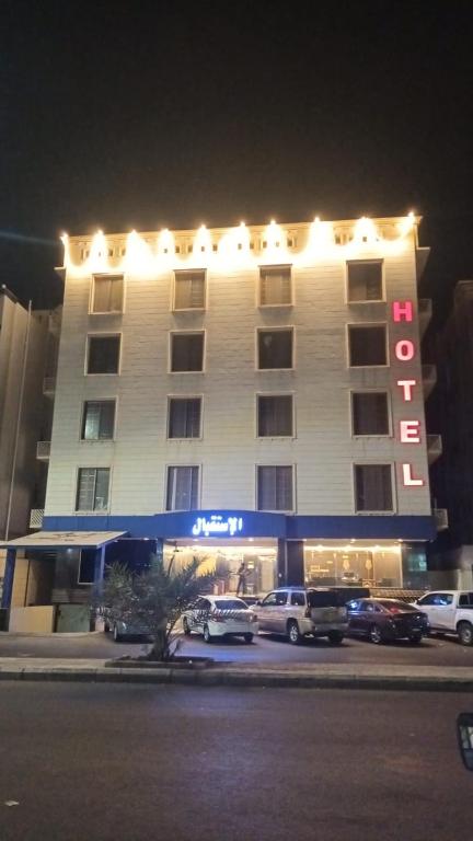 منازل المدينه للشقق الفندقيه — Hotel in Medina