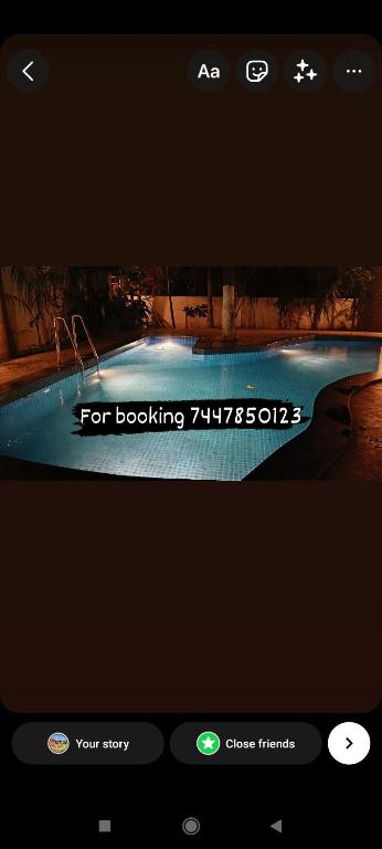 スイミングプール