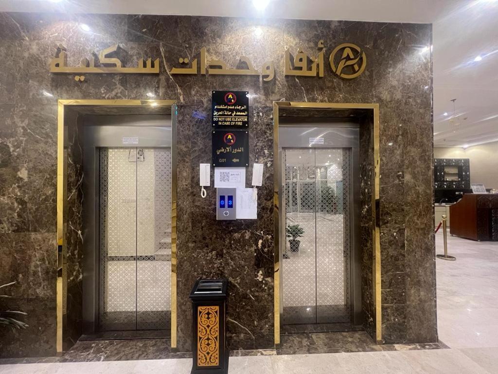انفا للوحدات السكنية المفروشةAnfa furnished apartments photo