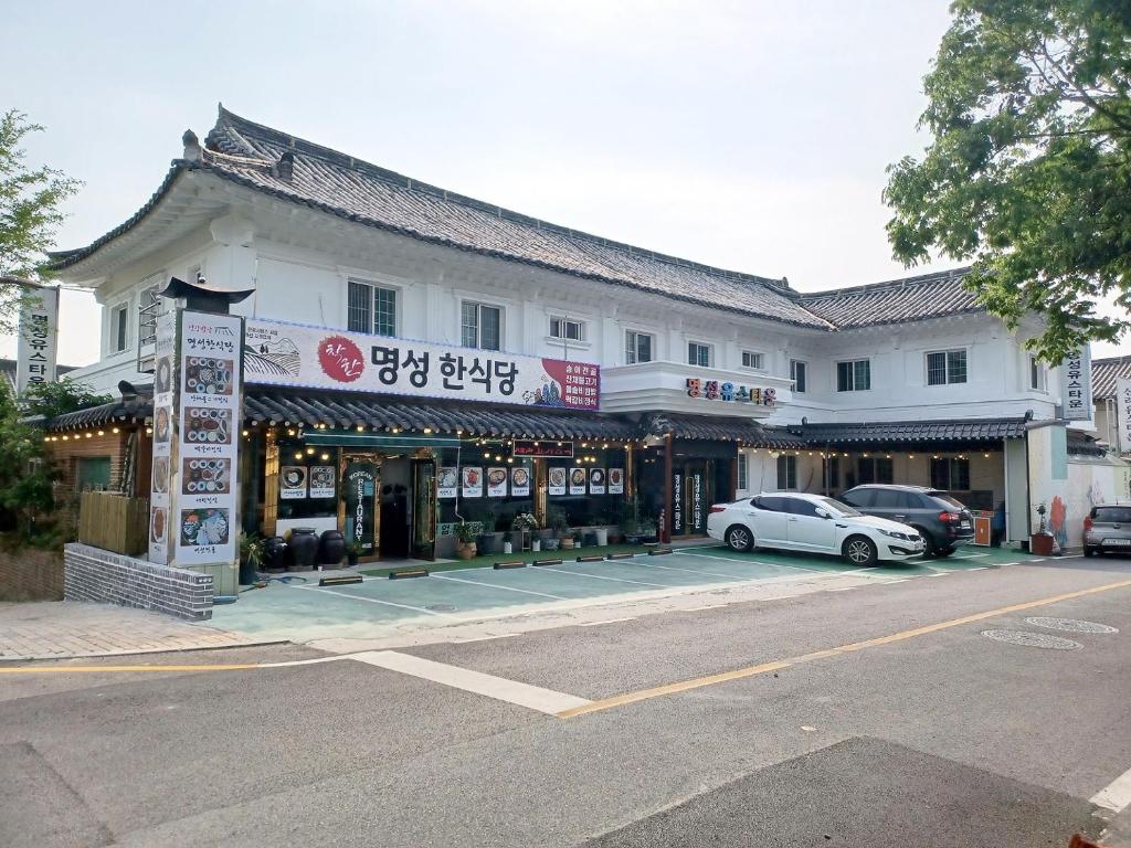 Myungsung Youth Town — Hotel in Gyeongju-si