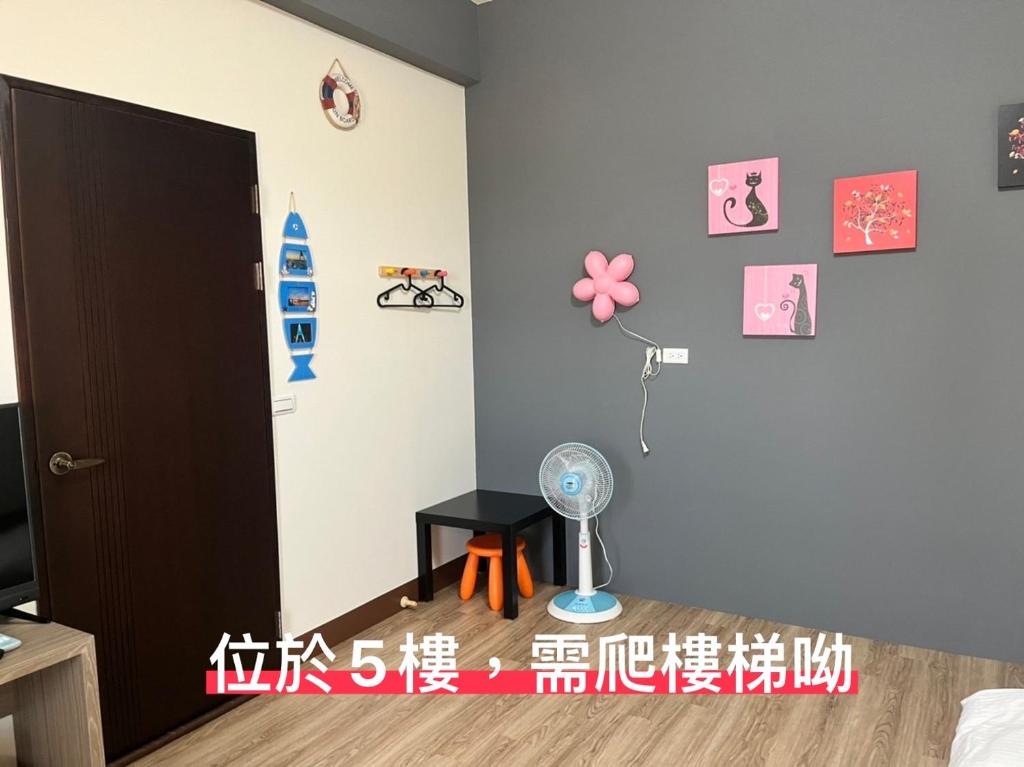 Facilities