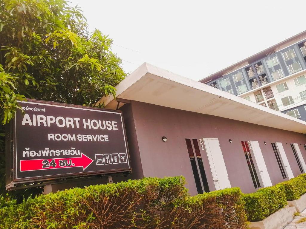 airport house