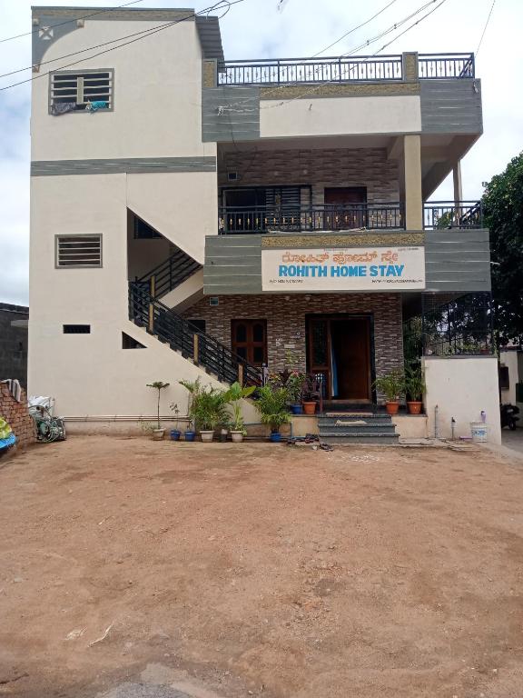 Rohit Home Stay — Hotel in Hospet