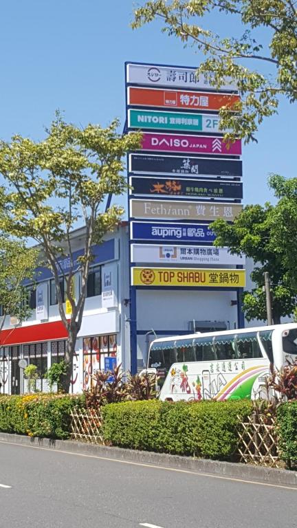Yily House怡家居 호텔 이미지 1