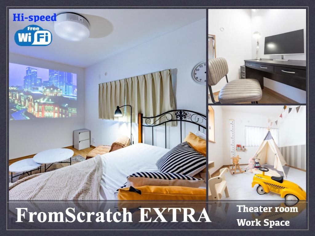 FromScratch EXTRA - Vacation STAY 08200v