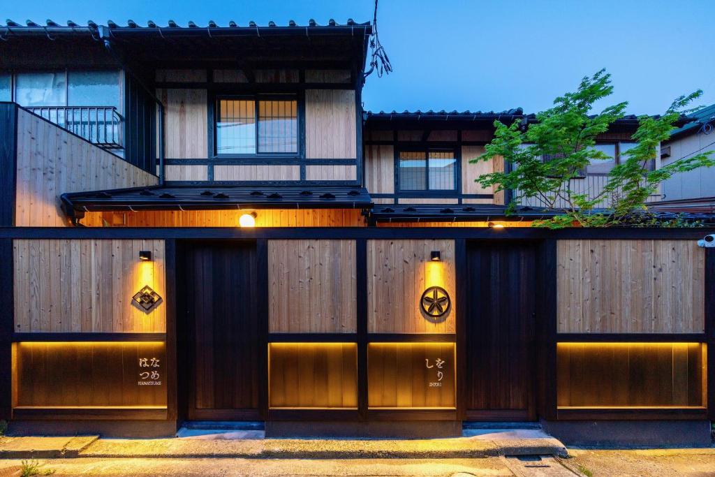 Hanatsume Machiya House photo
