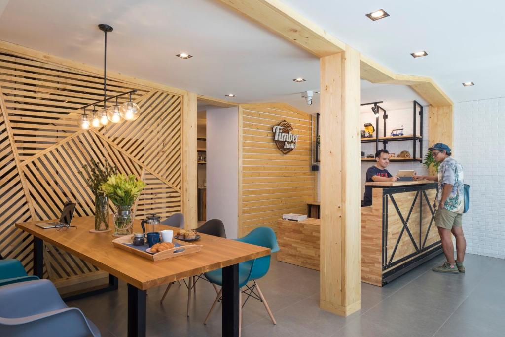 木材青年旅馆 (Timber Hostel)