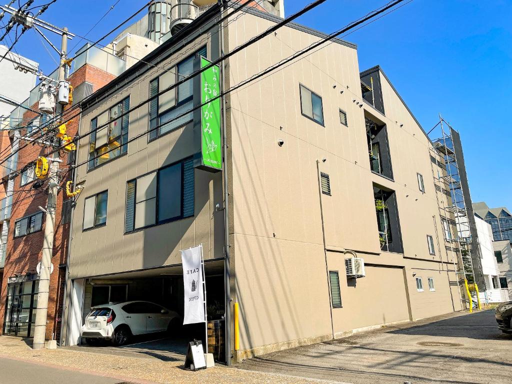 和みの宿　おりがみ — Hotel in Nagasaki