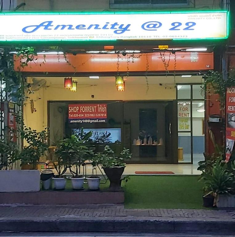 Amenity@22 photo