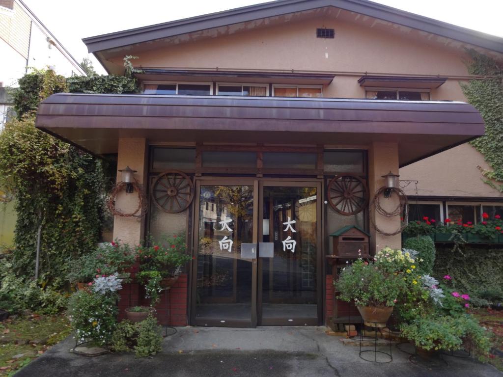 Oomukou Ryokan 호텔 이미지 2