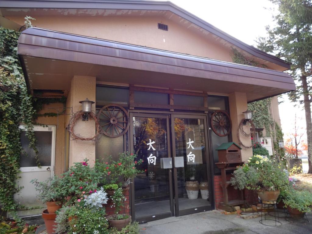 Oomukou Ryokan 호텔 이미지 1