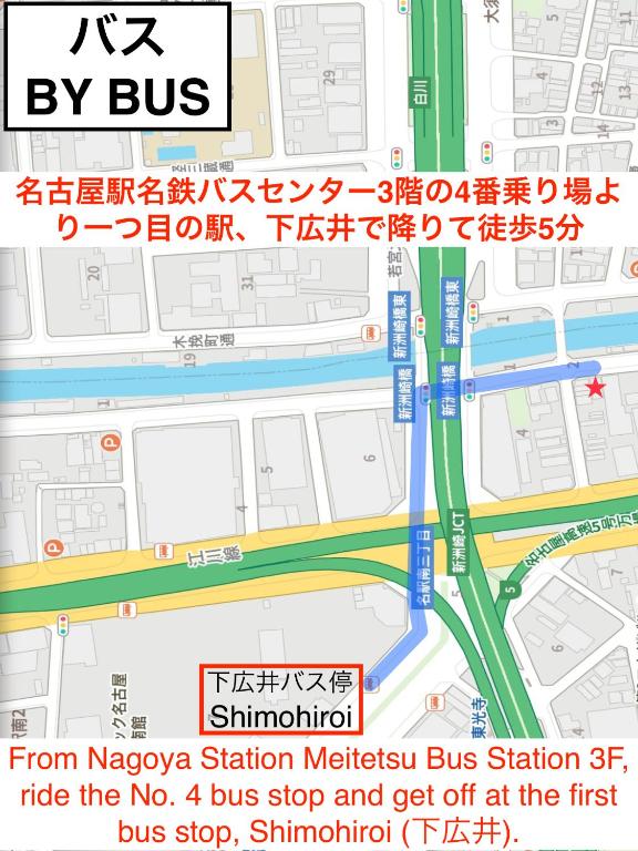 Nagoya Guest House Otohaya Bessou photo