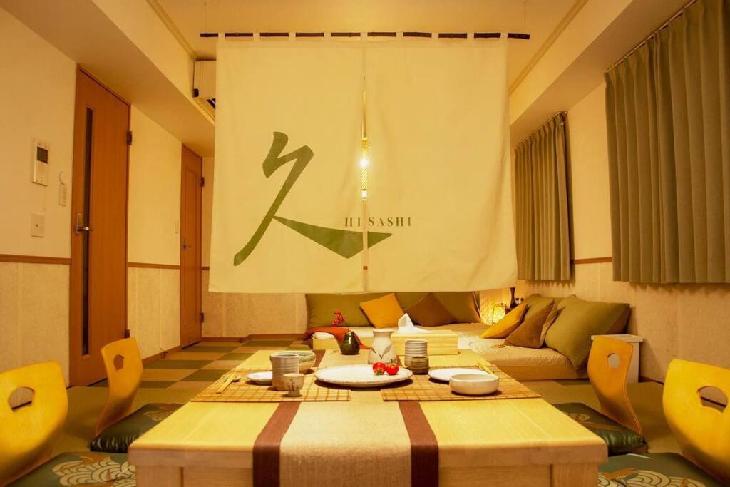 久Hisashi新栄店民泊, Nagoja