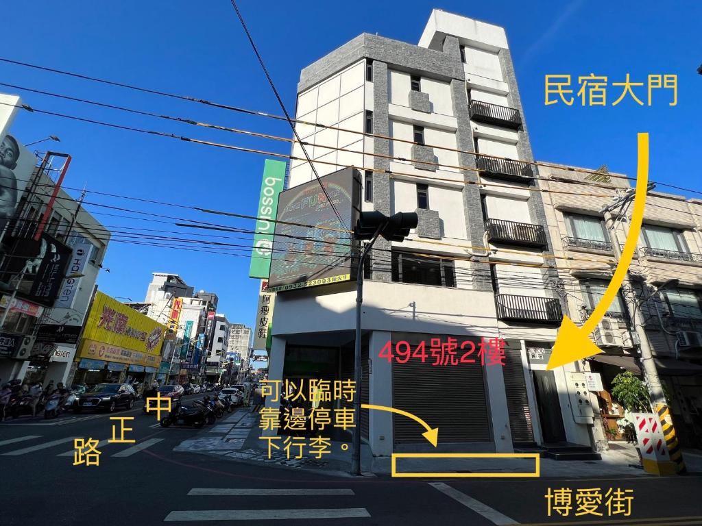 市中心民宿-大床有電梯&近東大門夜市
