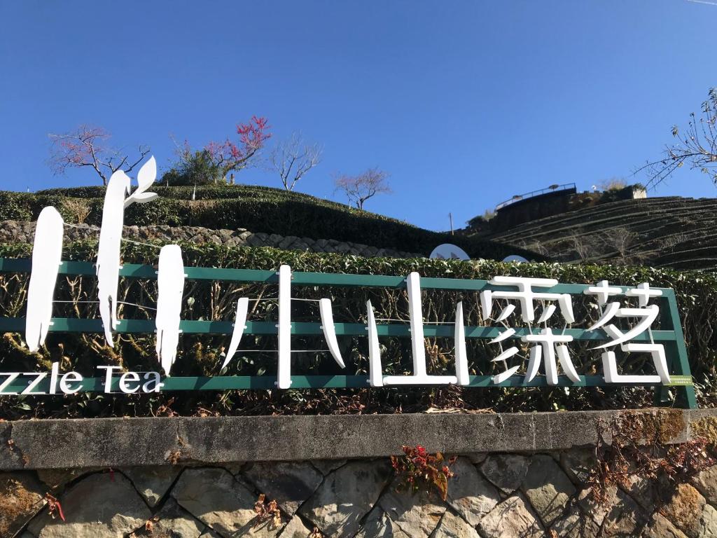 Drizzle Tea House photo