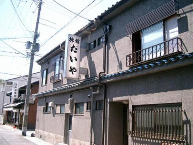 Daiya Ryokan photo