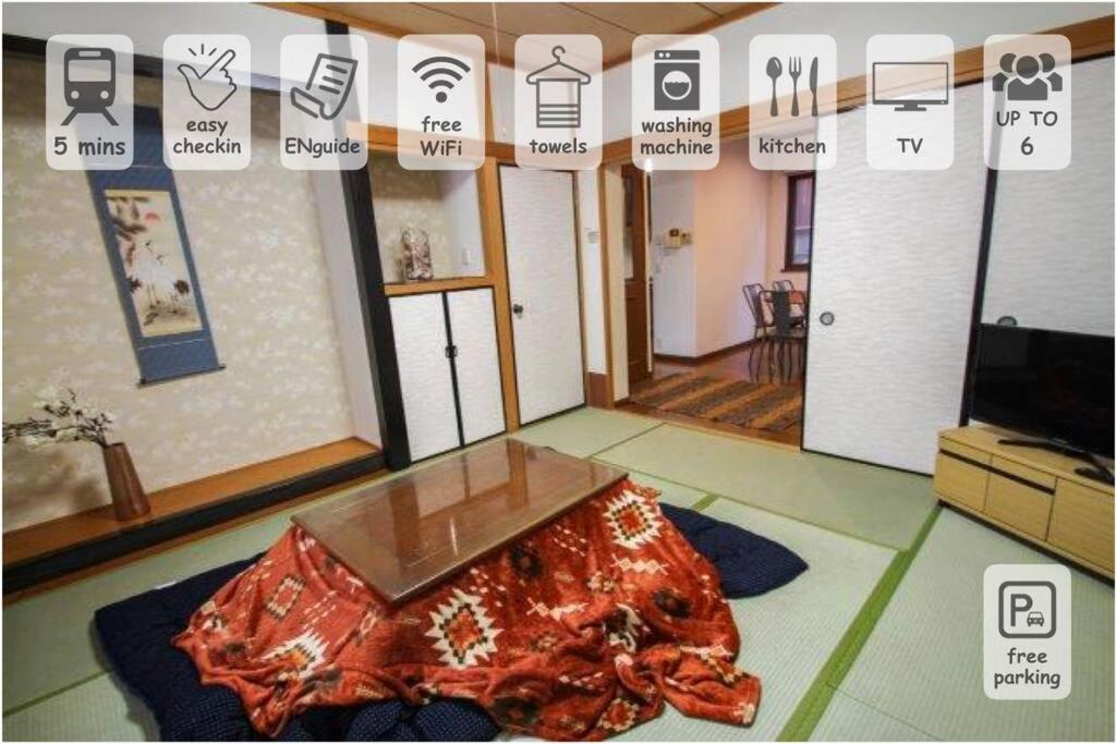 Komae House