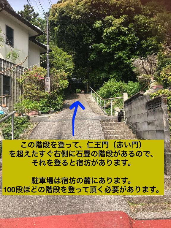 Taikoji Shukubo Hostel photo