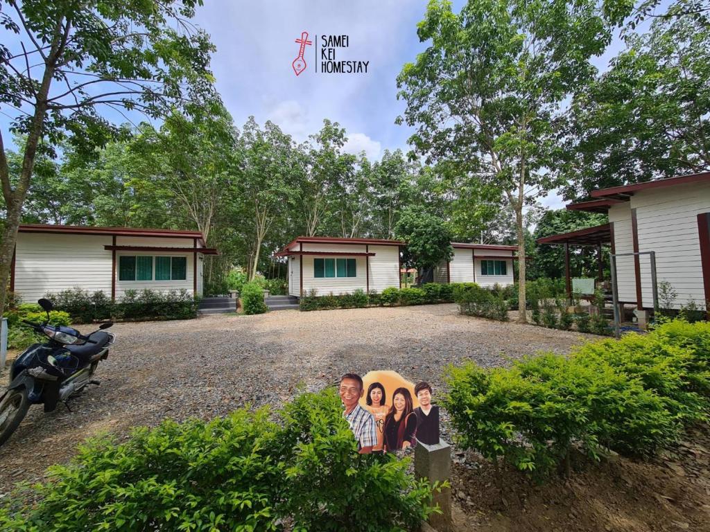 Sameikei Homestay — Hotel in Phrae