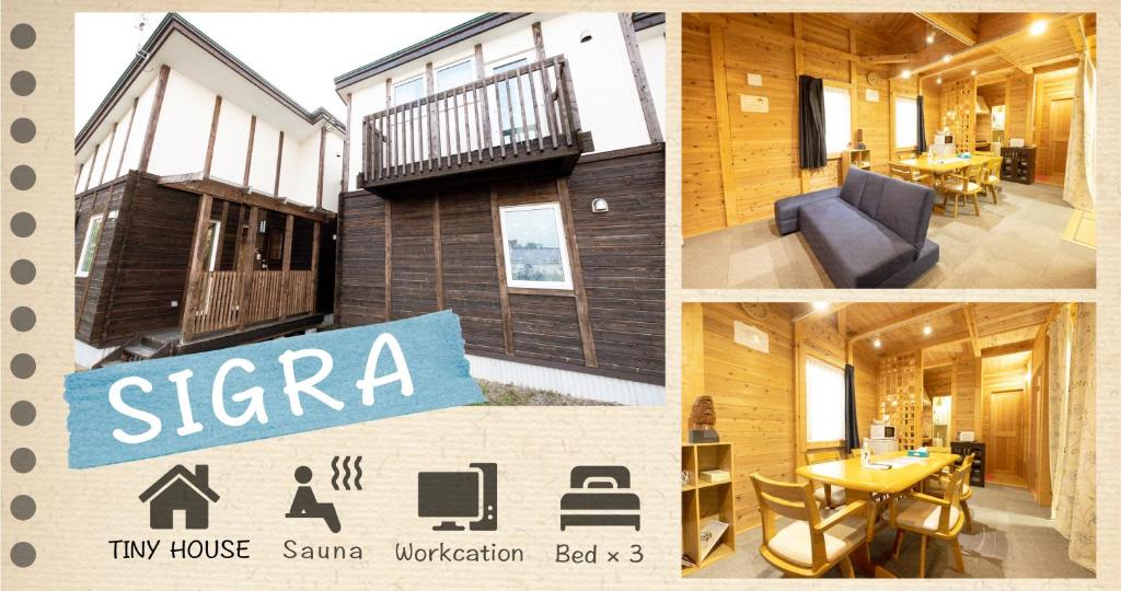 LAKE TOYA Logde SIGRA — Hotel in Toyoura