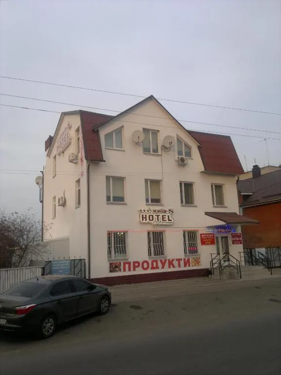 Hotel Kiev-S, hotel in Zhashkiv