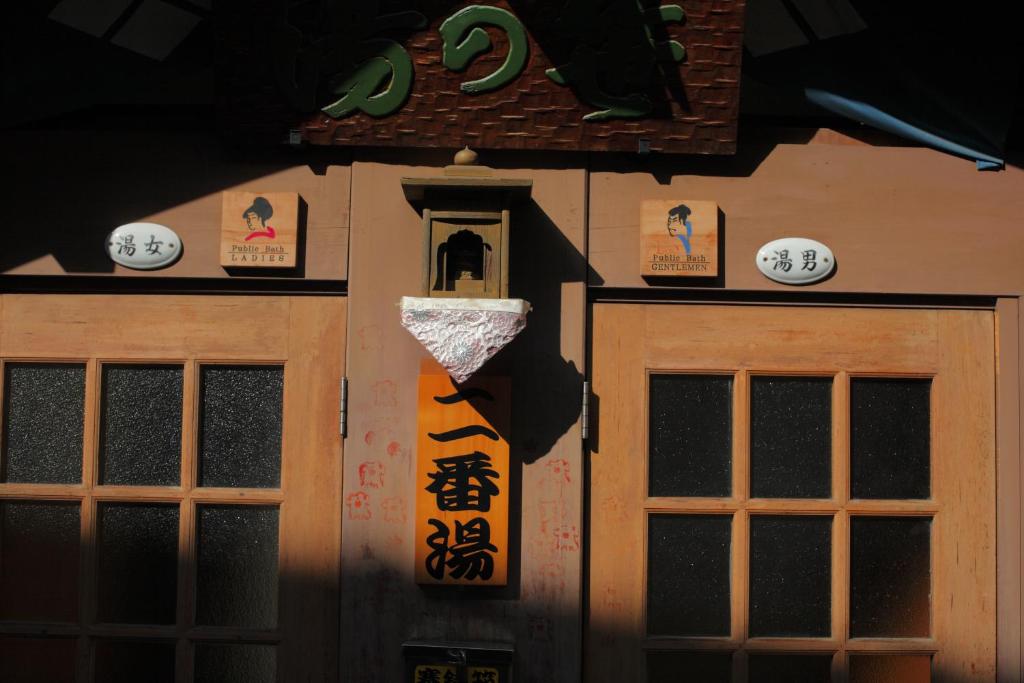 편의 시설/서비스