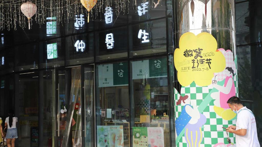 アクティビティ